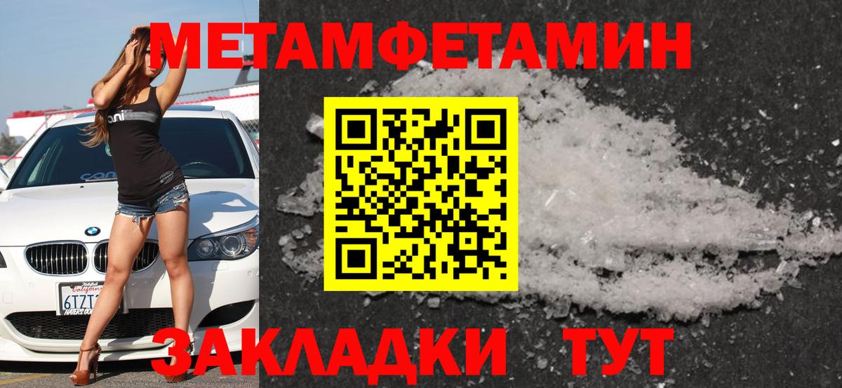 АМФ Розовый Мурино