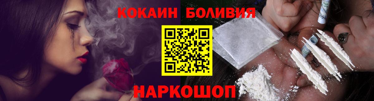 где найти наркотики  COCAIN Эквадор  Кокаин  Вход с VPN  Мурино 