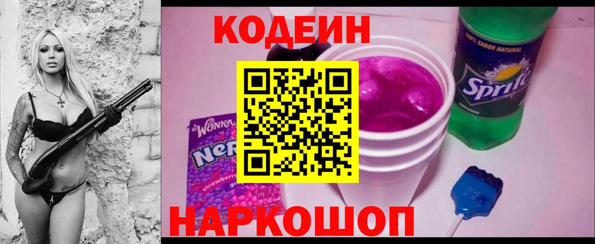 Гашиш  Мурино  КОКАИН  МЕФ кристаллы  Кодеин  МАРИХУАНА  Вход с VPN 