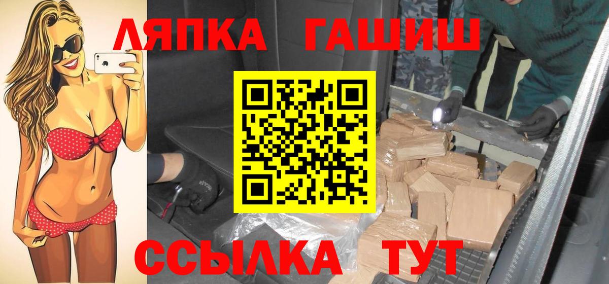 Гашиш Premium Мурино