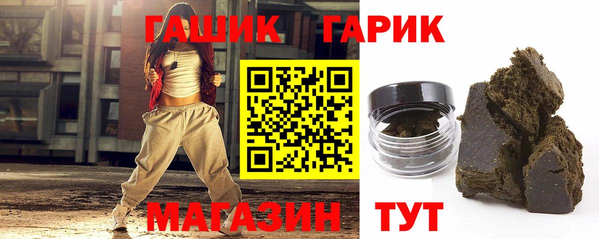 Мурино  ГАШИШ  Вход с VPN  Гашиш AMNESIA HAZE  Гашиш Cannabis 