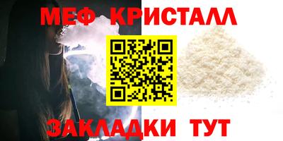 меф VHQ Донской