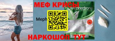 меф VHQ Донской