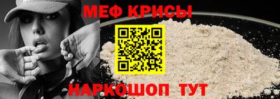 МДМА Донецк