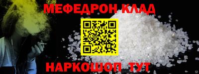 МДМА Донецк