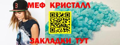 МДМА Донецк