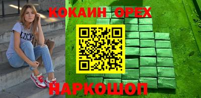 МДМА Донецк