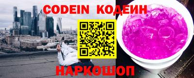 МДМА Донецк