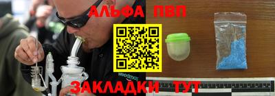 МДМА Донецк