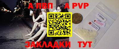 винт Дубна