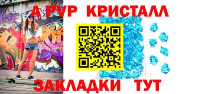 меф VHQ Донской