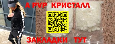 МДМА Донецк