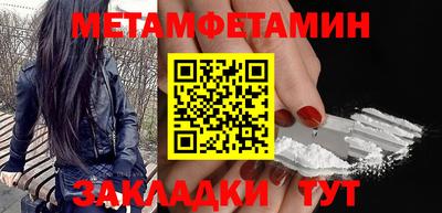 МДМА Донецк