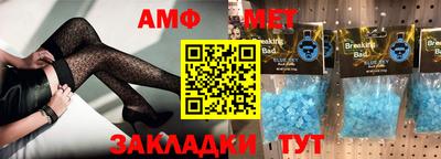 МДМА Донецк