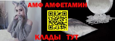 меф VHQ Донской