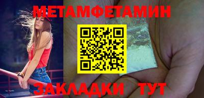 меф VHQ Донской