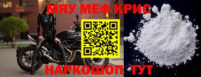 меф VHQ Донской