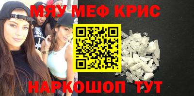 МДМА Донецк
