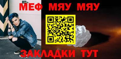 меф VHQ Донской