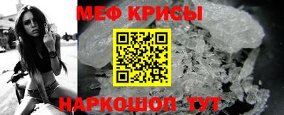 меф VHQ Донской