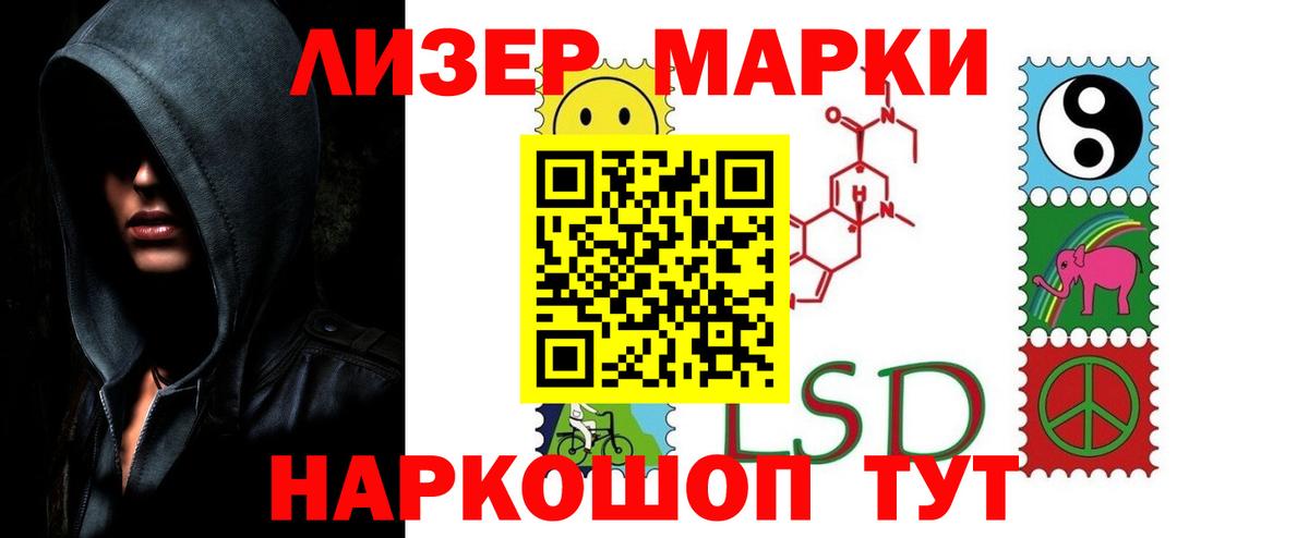 гидра tor  LSD-25 экстази ecstasy  ЛСД экстази ecstasy  Вход с VPN  Мурино 