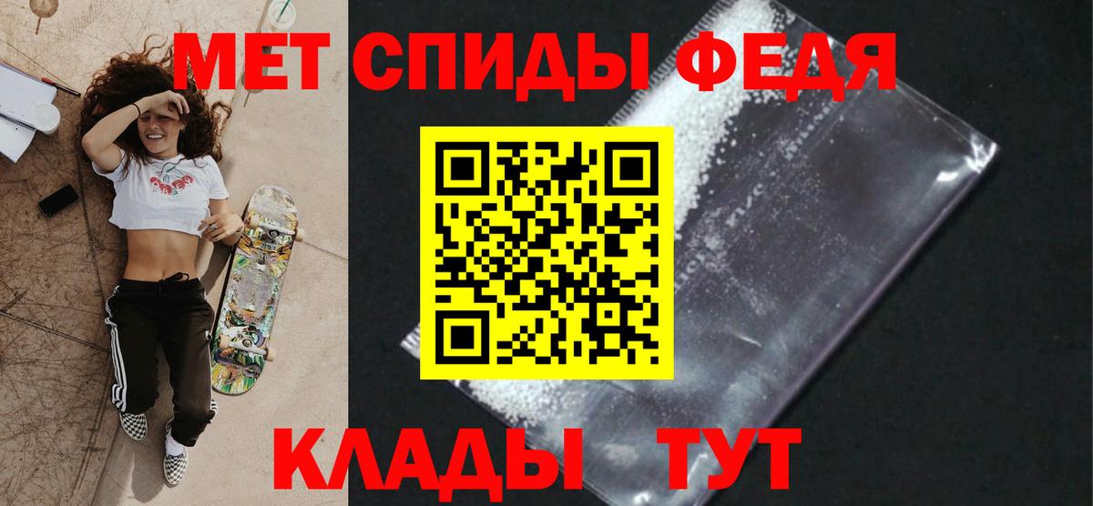 Мурино  Метамфетамин  Метамфетамин мет  Вход с VPN  Метамфетамин мет 