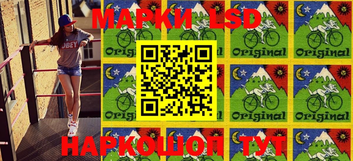 Наркотические марки 1,5мг  Вход с VPN  Мурино  Наркотические марки 1,5мг 