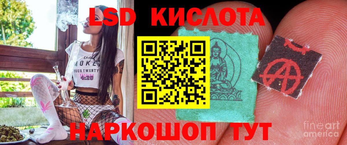 Наркотические марки 1500мкг Мурино