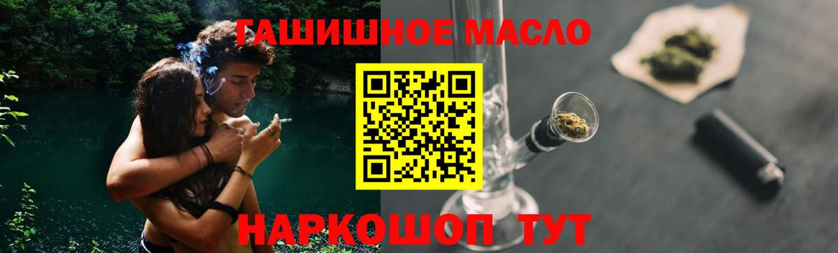 OMG зеркало  Дистиллят ТГК гашишное масло  Вход с VPN  Дистиллят ТГК жижа  Мурино 