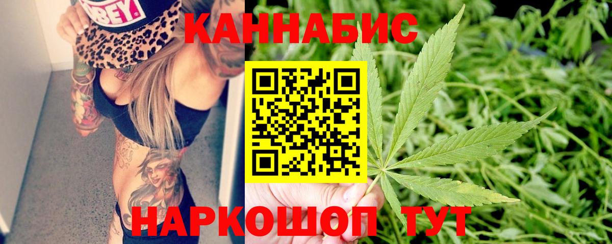 Конопля VHQ Мурино