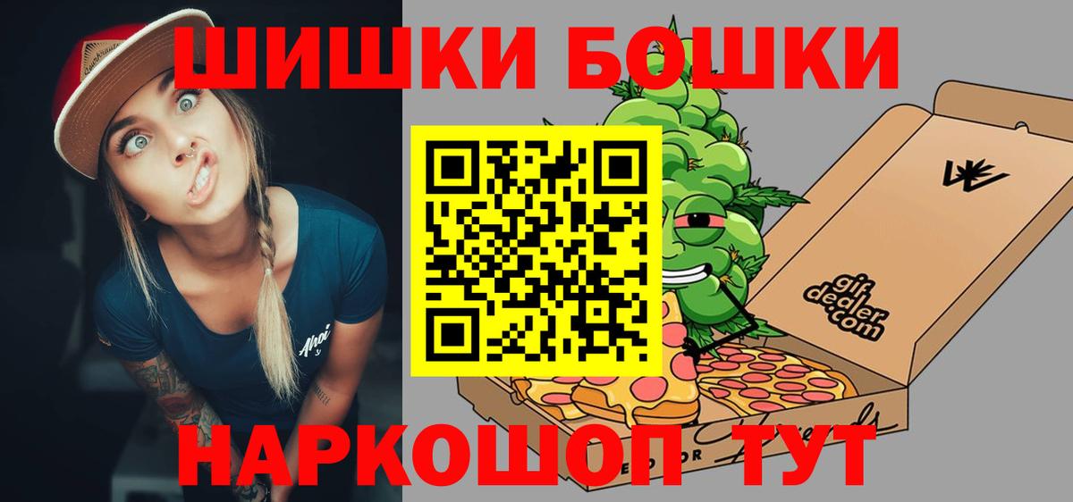 Конопля планчик  Каннабис индика  Мурино  Вход с VPN 